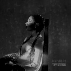 Обкладинка THE HARDKISS - Журавлi