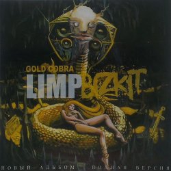 Обкладинка Limp Bizkit - Shark Attack