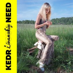 Обкладинка Kedr Livanskiy - Kayf Mir