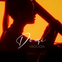 Обкладинка YAGODA - Дощі