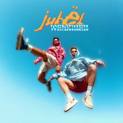 Обкладинка Jubël - Walkman