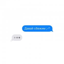 Обкладинка Noize MC - Давай Сбежим