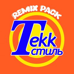 Обкладинка Russian Village Boys - Tekk Стиль (I'm DMA Remix)