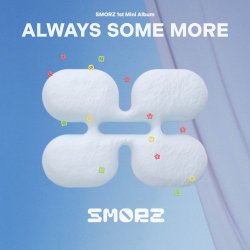 Обкладинка SMORZ - I want you to