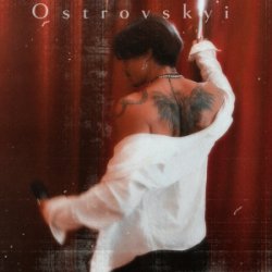 Обкладинка Ostrovskyi - Ще не раз