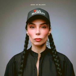 Обкладинка Ann in Black - Точка на базарі