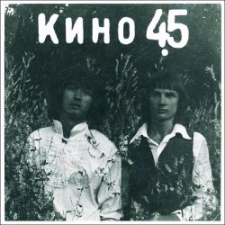 Обкладинка Группа крови