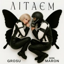 Обкладинка GROSU & Don Maron - Літаєм