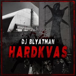 Обкладинка DJ Blyatman - Kompot