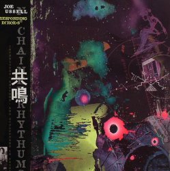 Обкладинка Joe Claussell - Autumn Prayer