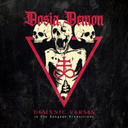 Обкладинка Dosia Demon - Fritenite