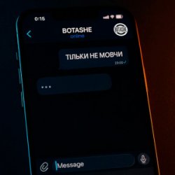 Обкладинка BOTASHE - Тільки не мовчи
