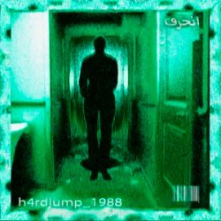 Обкладинка $werve - h4rdjump_1988 (Super Slowed)