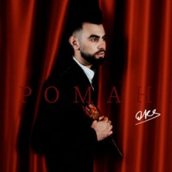 Обкладинка OKS - Роман