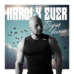 Обкладинка Hardly Ever - Пізня весна