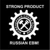 Обкладинка Strong Product - Засада Strong Product - Засада
