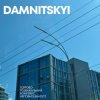 Cover DAMNITSKYI - КОМЕТИ DAMNITSKYI - КОМЕТИ