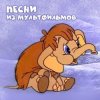Обкладинка Клара Румянова - Осьминожки Клара Румянова - Осьминожки