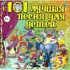 Обкладинка Клара Румянова - Белые кораблики Клара Румянова - Белые кораблики