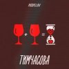 Обкладинка Pospelov - Тимчасова Pospelov - Тимчасова