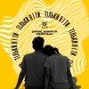 Обкладинка Danial Scratch & MerryAna - Тільки я і ти Danial Scratch & MerryAna - Тільки я і ти