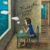 Обкладинка Колибри - Очумелые глаза Колибри - Очумелые глаза