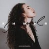 Обкладинка Анна Кольцова - Химия Анна Кольцова - Химия
