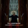 Обкладинка Lindemann - Любимый город (оркестровая версия) Lindemann - Любимый город (оркестровая версия)