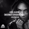 Обкладинка Ajda Pekkan - Cool Kadın (Mahmut Orhan Remix) Ajda Pekkan - Cool Kadın (Mahmut Orhan Remix)