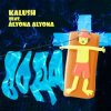 Обкладинка KALUSH & alyona alyona - Voda KALUSH & alyona alyona - Voda