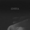 LEVCHENKO - Cуєта