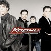 Cover Корни - С днем рождения Вика Корни - С днем рождения Вика