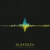 Обкладинка Alekseev - Свідомо залежний Alekseev - Свідомо залежний