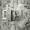 Обкладинка System of a Down - Suite-Pee (Demo) System of a Down - Suite-Pee (Demo)