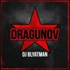 Обкладинка DJ Blyatman - Dragunov DJ Blyatman - Dragunov