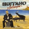 Cover Ноггано - Хардкор (feat. QP) Ноггано - Хардкор (feat. QP)