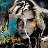 Обкладинка Kesha - Cannibal Kesha - Cannibal