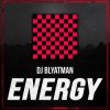 Обкладинка DJ Blyatman - Energy DJ Blyatman - Energy