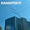 DAMNITSKYI - Клема