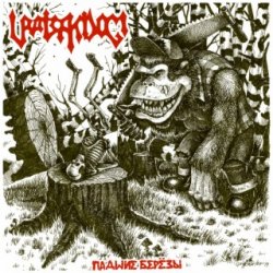 Обкладинка Uratsakidogi - Контролеры
