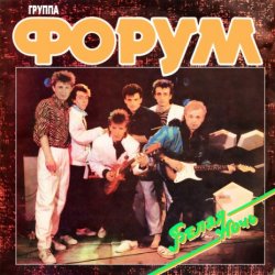 Обкладинка Виктор Салтыков - Островок