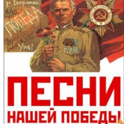 Обкладинка Георгий Виноградов - Два Максима