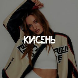 Обкладинка Diana Gloster - Кисень