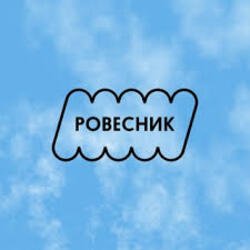 Обкладинка РОВЕСНИК - Зависнем
