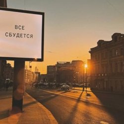 Обкладинка ЕК - Все сбудется
