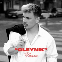 Обкладинка OLEYNIK - Числа