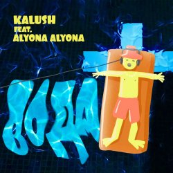 Обкладинка KALUSH & alyona alyona - Voda