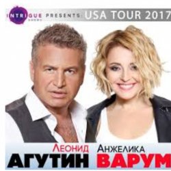 Обкладинка Леонид Агутин & Анжелика Варум - Королева