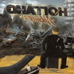 Обкладинка Ноггано - Торговец снами