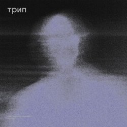 Обкладинка Buttechno - BBBASE